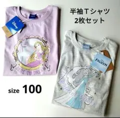 ディズニープリンセス　半袖Ｔシャツ　ラプンツェル　エルサ　100　綿100%