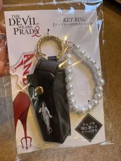 プラダを着た悪魔2 リップケース付きキーホルダー Andy - メルカリ