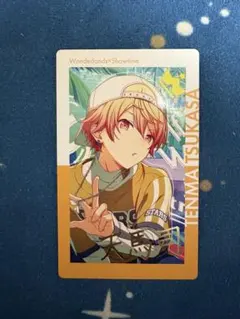 プロセカ エピカ 箔押し vol.23 B 23B 天馬司