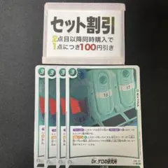 じんるい様 リクエスト 3点 まとめ商品