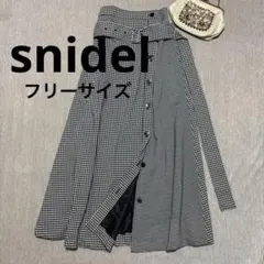 美品★スナイデル★ギンガムチェックマキシ丈スカート★フリーサイズ★黒白モノトーン