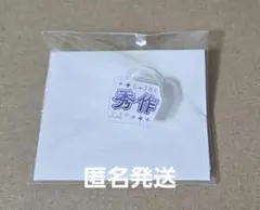秀作 忍ミュ 五単 マルチマーカー