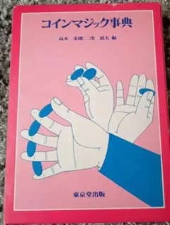 くまねこ様 リクエスト 2点 まとめ商品