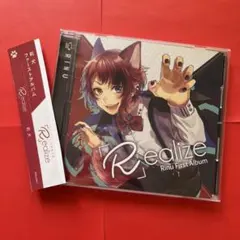 莉犬 ファーストアルバム Realize【帯付き】