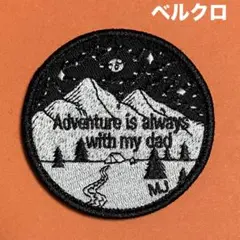 B141 トレッキング　アウトドア　深夜　雪　夜空　星屑　刺繍パッチ　ベルクロ