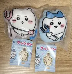 ちいかわ ハチワレ クッションマスコット 2個セット 映画 人魚の島のひみつ