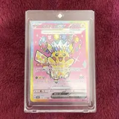 2026年最新】ピカチュウ sarの人気アイテム - メルカリ