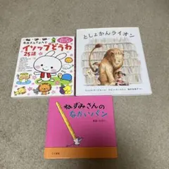 Item thumbnail for item d2b62f30-19cb-4fe0-a20e-2650b55e701e