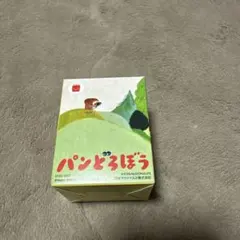 パンどろぼう ミニチュアセット