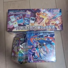 ポケモンカードbox、パックセット