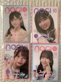 乃木坂46 5期生 モバカまとめ売り