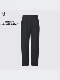 ユニクロ　UNIQLO ジルサンダー　ウールブレンドタックパンツ　W79 +J