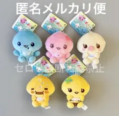 しずくちゃん ベビーマスコット キーチェーン ぬいぐるみ 全5種類セット