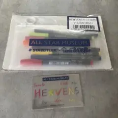 うたプリ ワンダーランド ステッドラー HE★VENSセット 特典付き