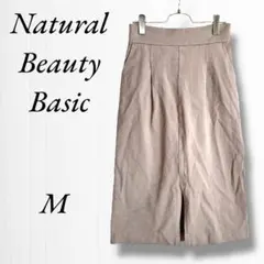 《ナチュラルビューティベーシック》ひざ丈/ミディ丈/スカート /M/グレージュ