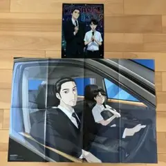 Animage 2025年9月号 付録 カラオケ行こ！ クリアファイル　ポスター