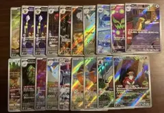 ポケカ AR 21枚セット - メルカリ
