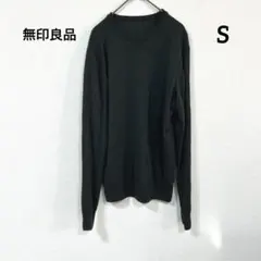 無印良品 MUJI ウール100% クルーネックニットセーター 長袖