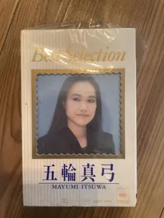 非売品★プロモーション用★1996年 冬美十艶 坂本冬美 カセットテープ 非売品☆プロモーション用☆1996年 冬美十艶 坂本冬美 カセットテープ
