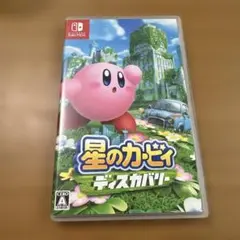 星のカービィ ディスカバリー　Switch