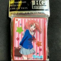 ブシロードスリーブコレクション 御坂美琴 超電磁砲 part.2 - メルカリ