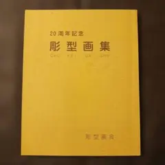 Item thumbnail for item 7a718945-27a8-4096-8c21-84a06d69b401