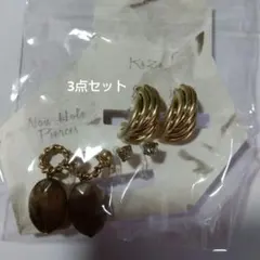 新品　樹脂イヤリング イヤリング セット