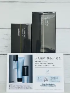 【未開封】アリミノ コアミー シャンプー M 250ml ヘアマスク235gのサムネイル