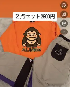 XLARGE キャラクターロングTシャツとロングパンツセット