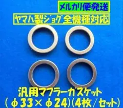 2026年最新】ペリカンジョグ パーツの人気アイテム - メルカリ