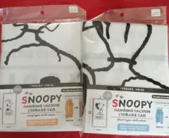 SNOOPY ハンガー圧縮袋　２枚セット　衣替　収納　スヌーピー　ラスト2セットのサムネイル