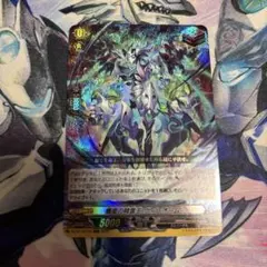 ヴァンガード バンドリ トリガー Afterglow クリティカルトリガーセット Amazon.co.jp: ヴァンガード 無幻双刻 Afterglow 美竹 蘭(EX) DZ-BT02