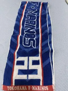 横浜F・マリノス 25番 タオル