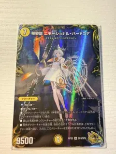 2026年最新】エモーショナルハードコア 金の人気アイテム - メルカリ