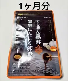 メルリルレろ様 リクエスト 3点 まとめ商品