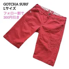 GOTCHA SURF ショートパンツ レッド Lサイズのサムネイル
