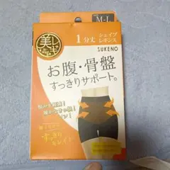 【送料無料】SUKENO 骨盤ガードル M-L