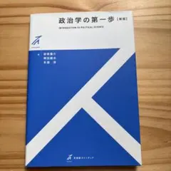 Item thumbnail for item 9b8eca10-22e4-4bab-b7ff-a94cb3bb1a71