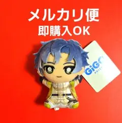 GIGO限定 魔法使いの約束 ボールチェーンマスコット ぬいぐるみ　まとめ売り GIGO限定 魔法使いの約束 ボールチェーンマスコット ぬいぐるみ まとめ売り