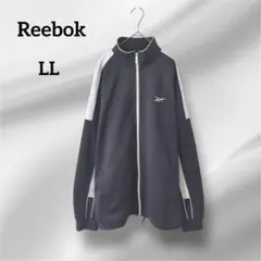 リーボック ジップアップジャケット ジャージ　ブラック　LL