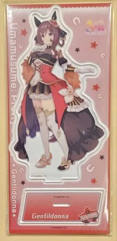 ジェンティルドンナ　グッズセット 楽天市場】ジェンティルドンナ グッズの通販