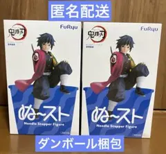 Noodle Stopper Figure 2体セット 富岡義勇 竈門炭治郎 - メルカリ