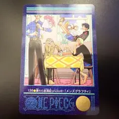 ワンピース ビジュアルアドベンチャー 136 麦わら航海記 メンズグラフィティ