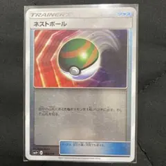 2026年最新】ネストボール ミラーの人気アイテム - メルカリ