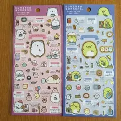 【未開封】すみっコぐらし　ペンギン　シロクマ　2枚　オキニイリ