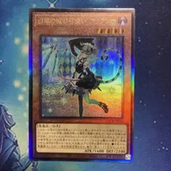 ☆ 白銀の城の召使いアリアンナ レリーフ