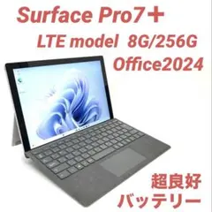 2026年最新】surface pro7+の人気アイテム - メルカリ