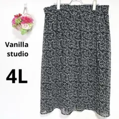 a5053 Vanilla studio ロングフレアスカート　大きいサイズ