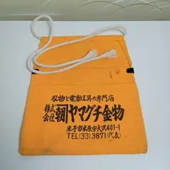 昭和レトロ　工具袋 2025年最新】釘袋 レトロの人気アイテム - メルカリ
