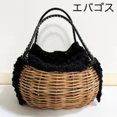 2025年最新】エバゴス EBAGOS 籐かごの人気アイテム - メルカリ